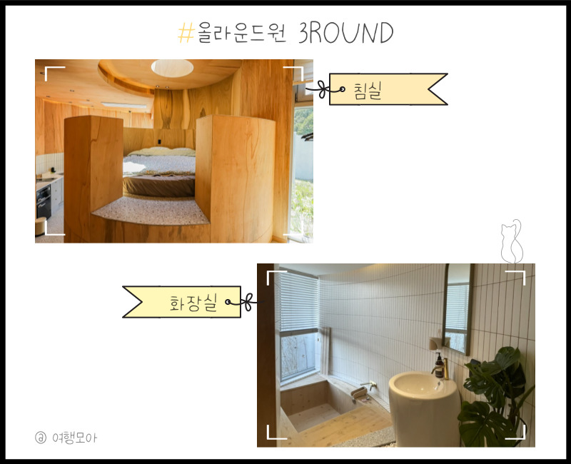 강원도 숙소