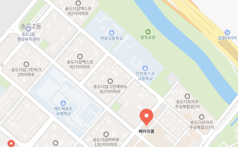 베러리폼 사진