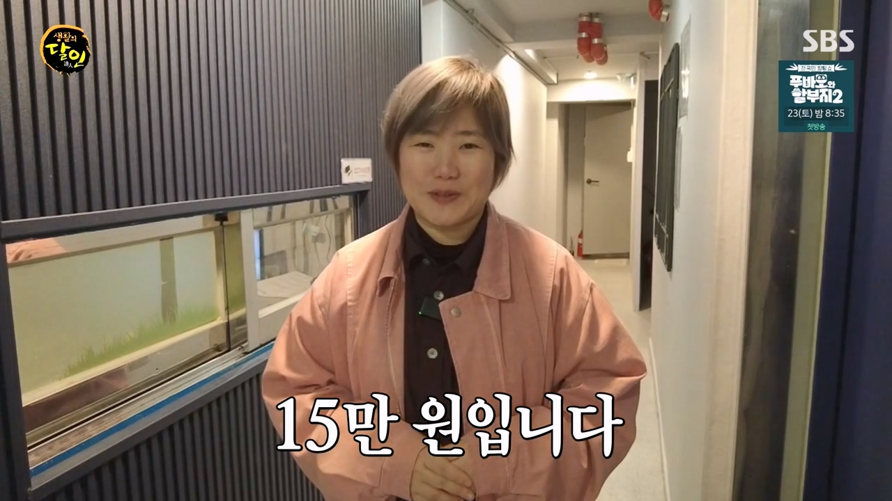 생활의 달인.E927.240319p-NEXT.mp4_20240319_192749.379.jpg