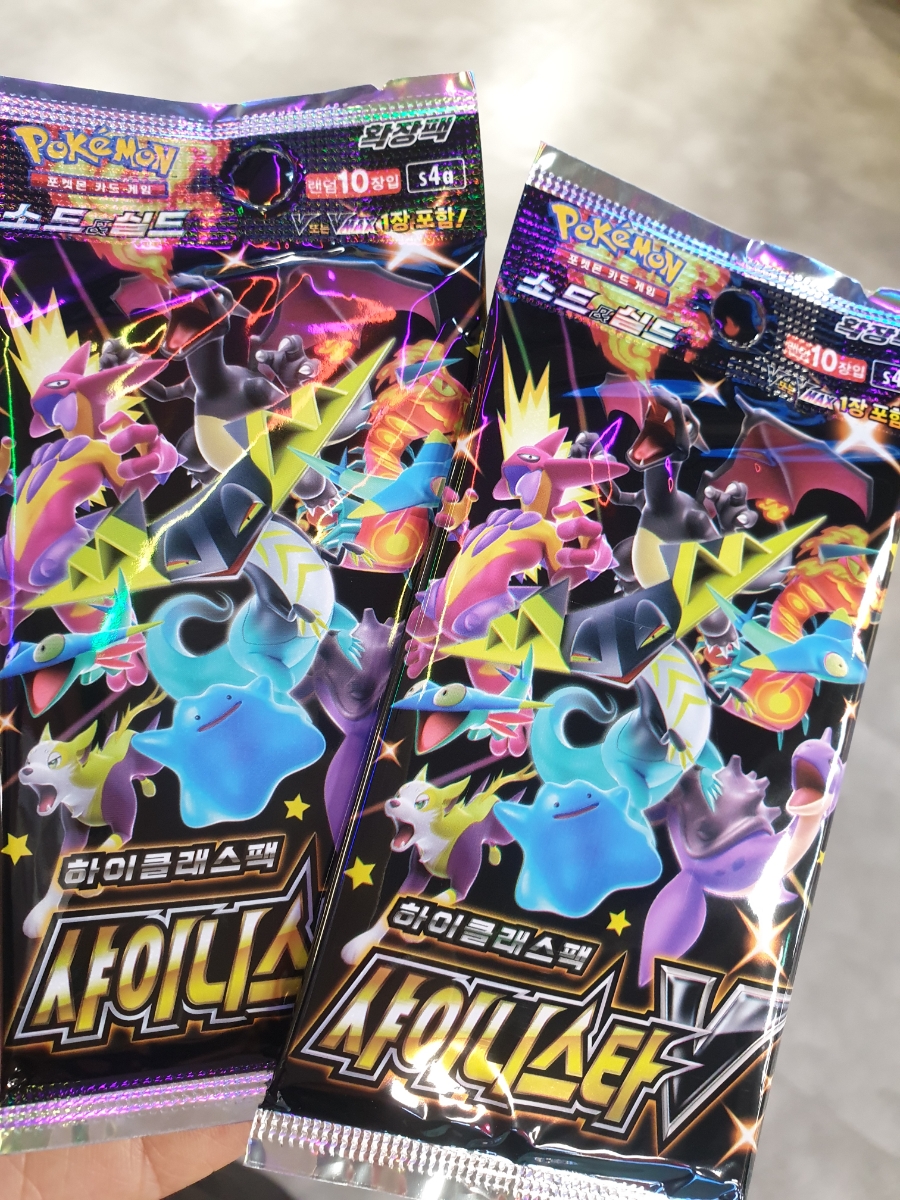 호갱님 설날선물 1