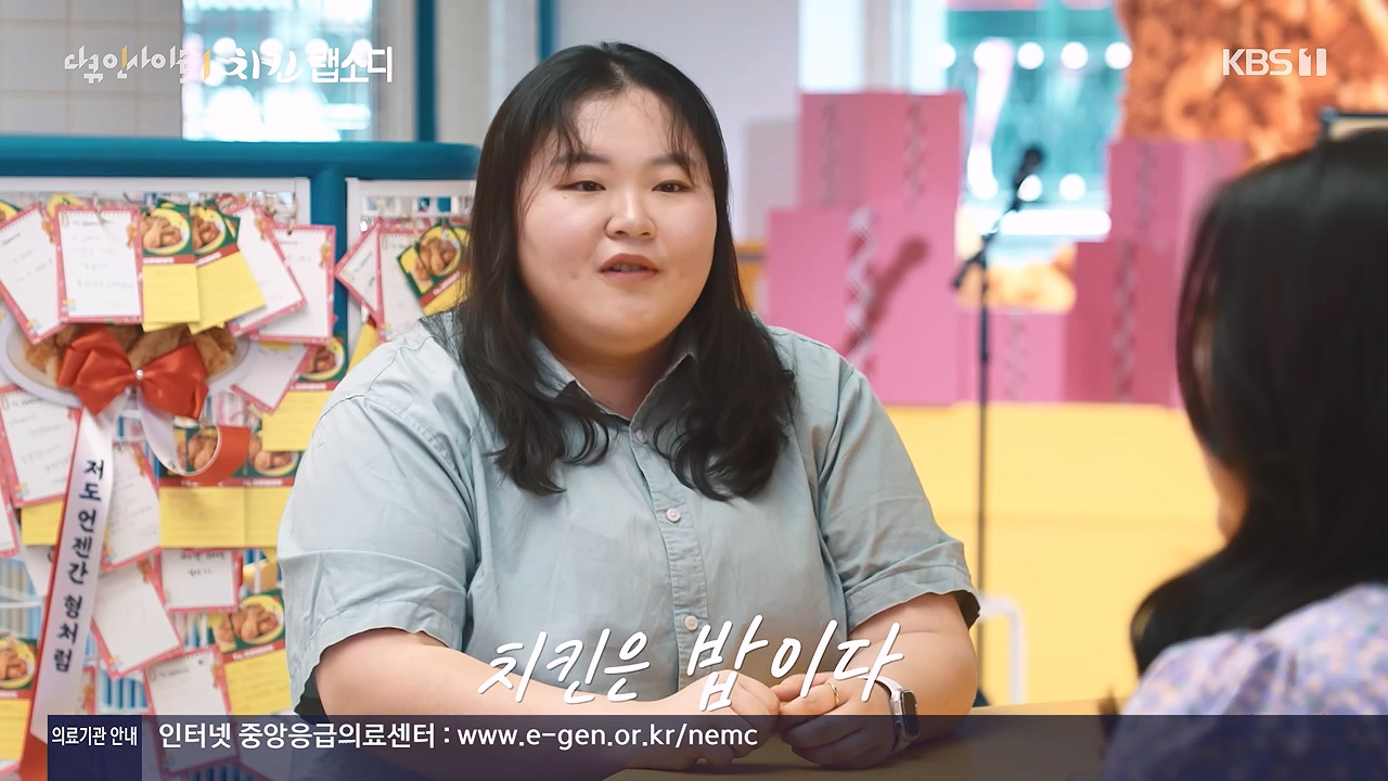 다큐 인사이트.E190.240531p-NEXT.mp4_20240531_210119.016.jpg