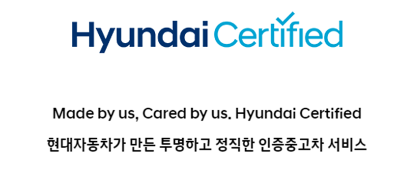  현대 자동차 인증 중고차 판매 시작!! 기다렸.....는데..?