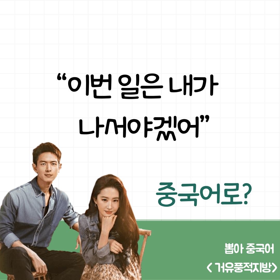 거유풍적지방