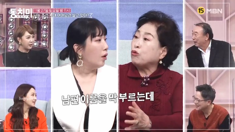 동치미 김영희의 아파트 위치, 남편 윤승열의 직업 연령, 시어머니가 그녀를 갈등이라고 부른다?! ▨ 36