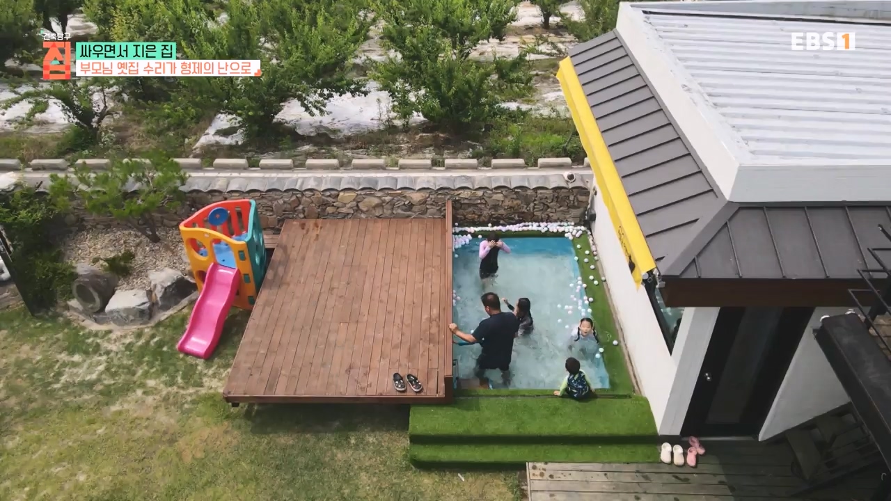 TV - 전 국민의 평생학교 EBS싸우면서 지은 집.mp4_20230826_183404.160.jpg