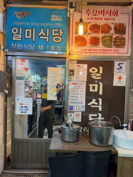낙원상가 이미지