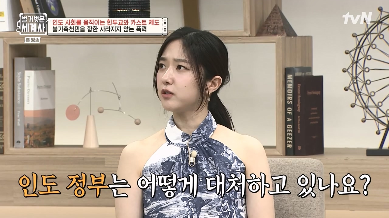 벌거벗은 세계사.E115.230906p-NEXT.mp4_20240406_181752.889.jpg