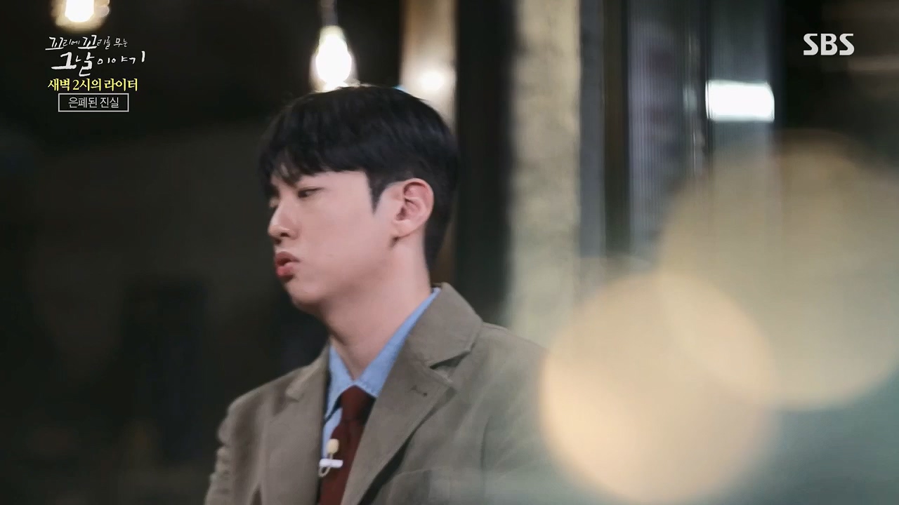 꼬리에꼬리를무는그날이야기.E77.230505p.H264-F1RST.mp4_20230507_131152.505.jpg