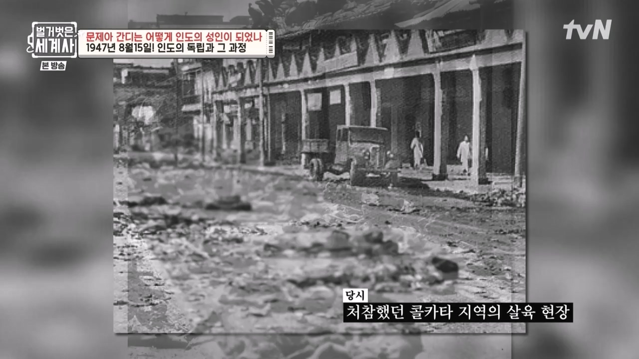 벌거벗은 세계사.E92.230329p-NEXT.mp4_20230425_203953.422.jpg