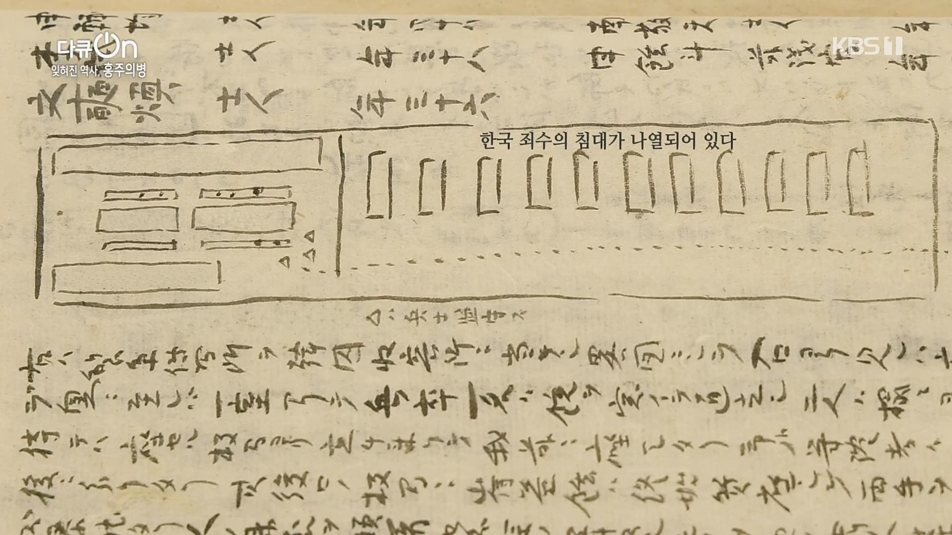 다큐 On.E187.230224p.H264-F1RST.mp4_20230225_174719.119.jpg