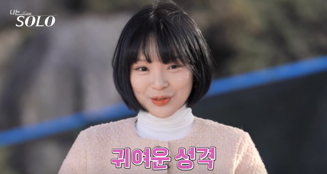 나는솔로 25기 출연자 나이 직업 인스타 총 정리