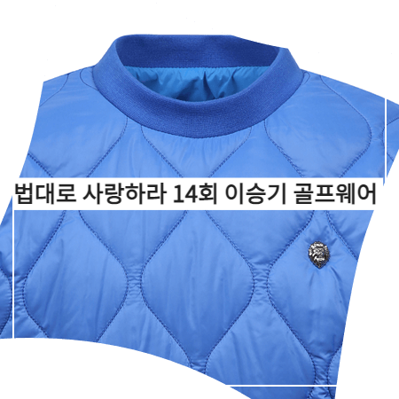  법대로 사랑하라 (14회) 이승기 골프웨어 _ V12 블루 퀼팅 티셔츠 (김정호 패션)