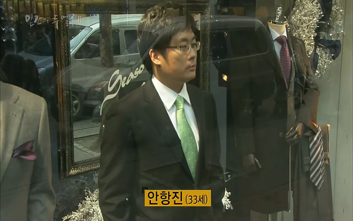 EBS 다큐프라임 - Docuprime, 인간의 두 얼굴2 제2부 아름다운 세상.mp4_20220608_204902.665.jpg