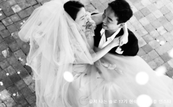 나는 솔로 17기 현숙 상철