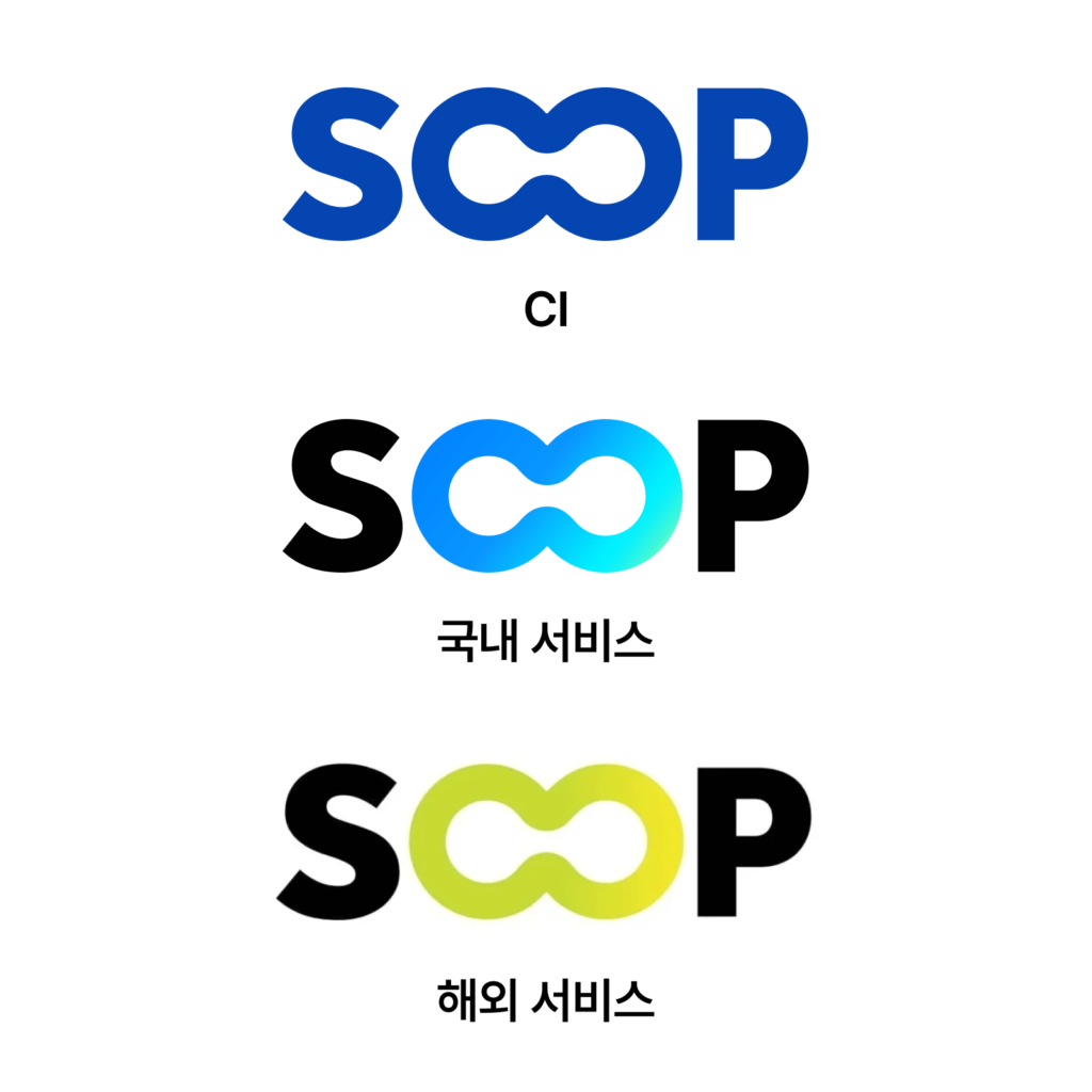 주식회사 숲 이미지
