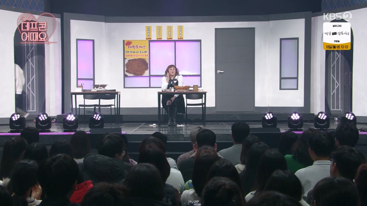 개그 콘서트.E15.240304p-NEXT.mp4_20240304_204144.751.jpg