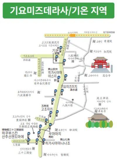 기요미즈테라-기온-지역-버스-지하철-노선도