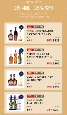 25년 5월-대한항공 기내면세점 스카이샵-행사 이벤트-2