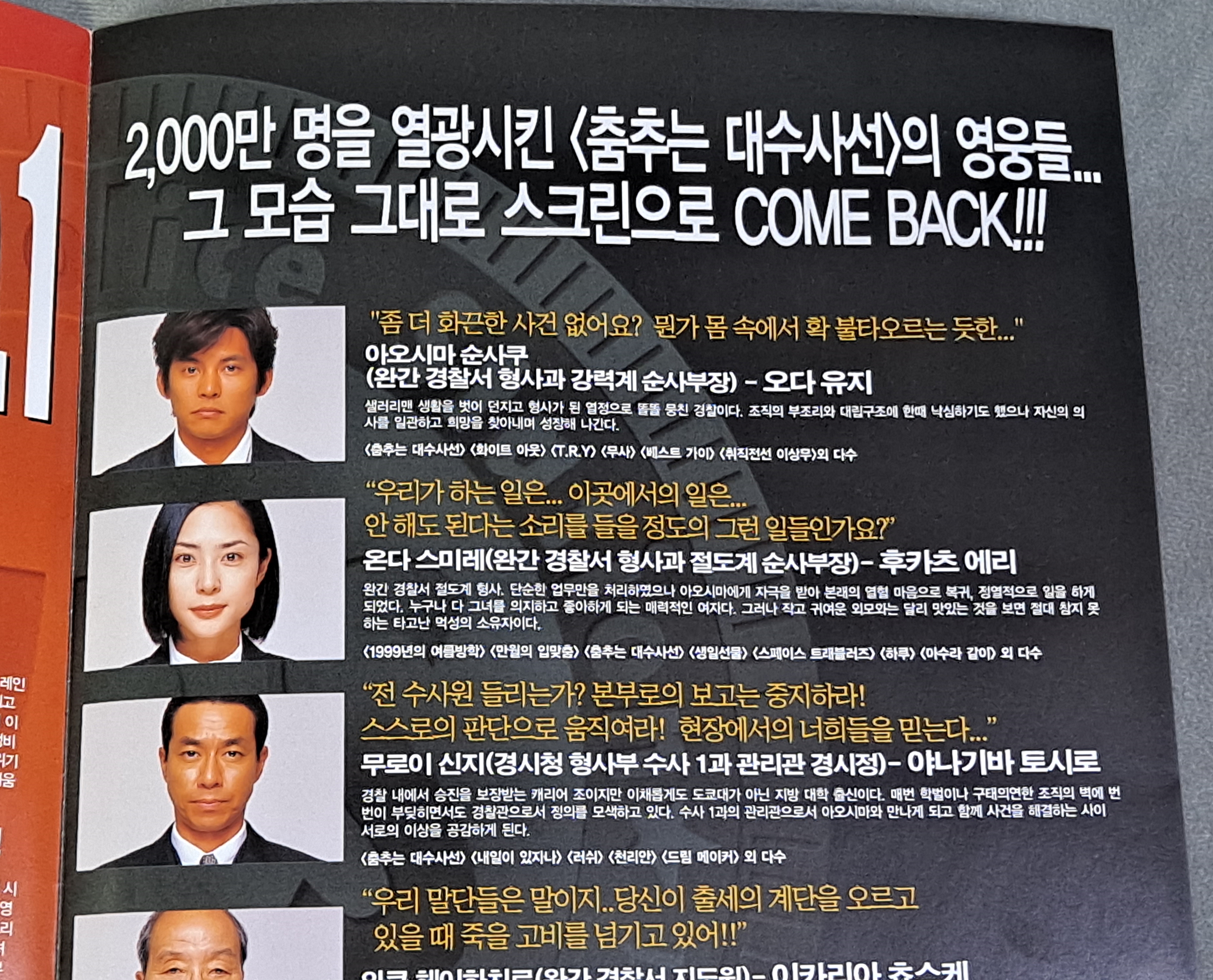 레인보우브리지 이미지