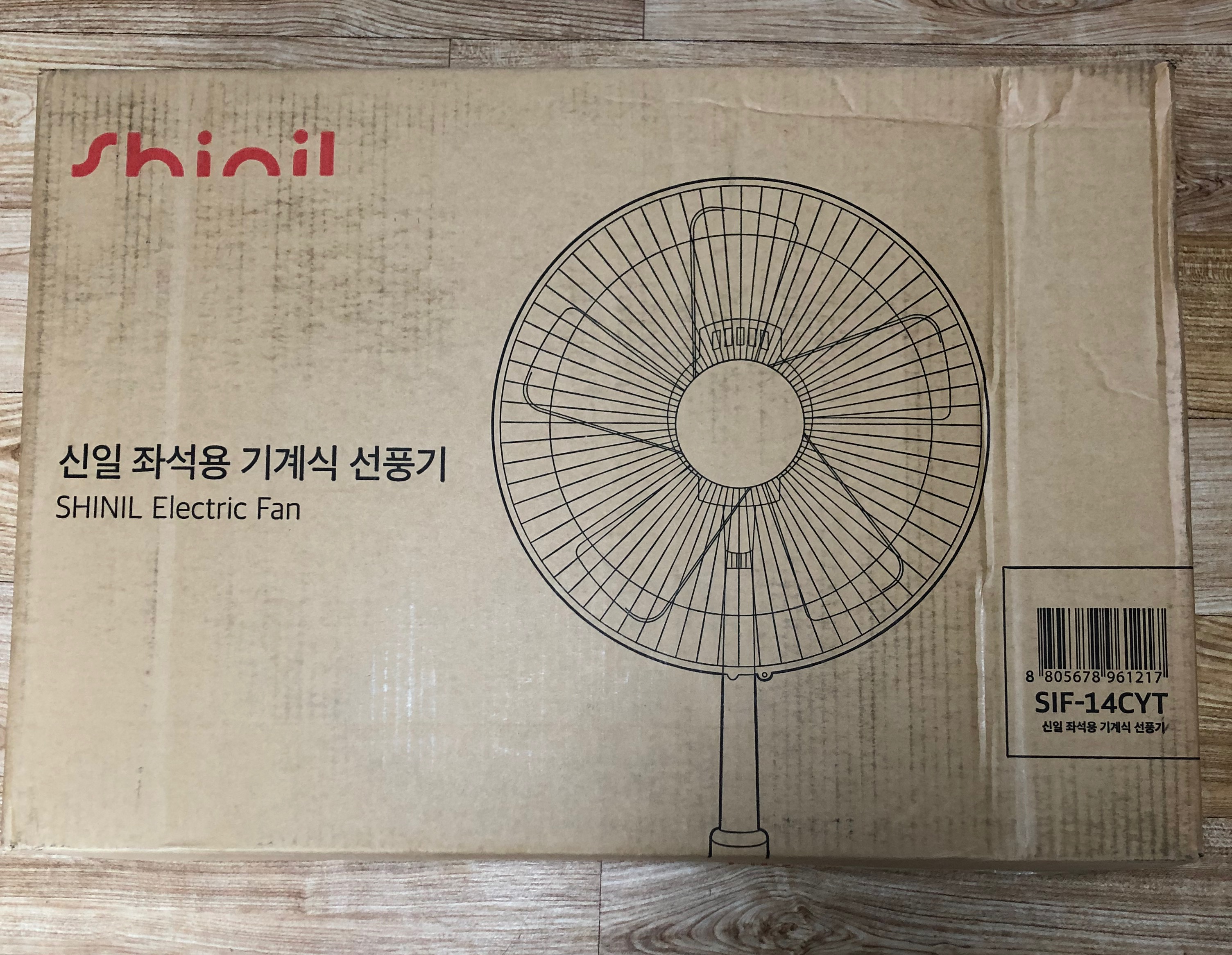  신일 선풍기 조립하는 법