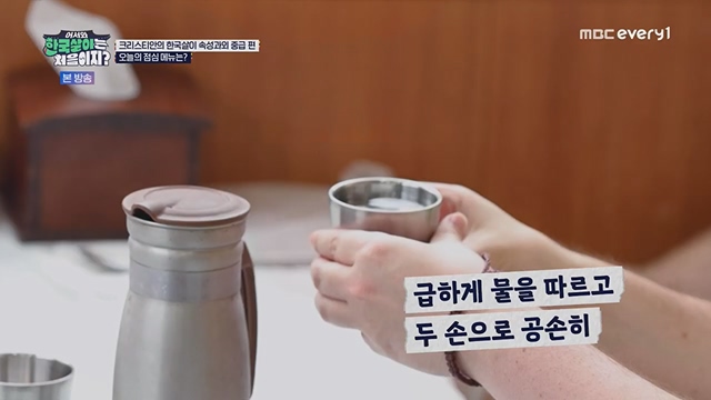어서와 한국살이는 처음이지.E09.230718p.H264-F1RST.mp4_20230718_212059.143.jpg