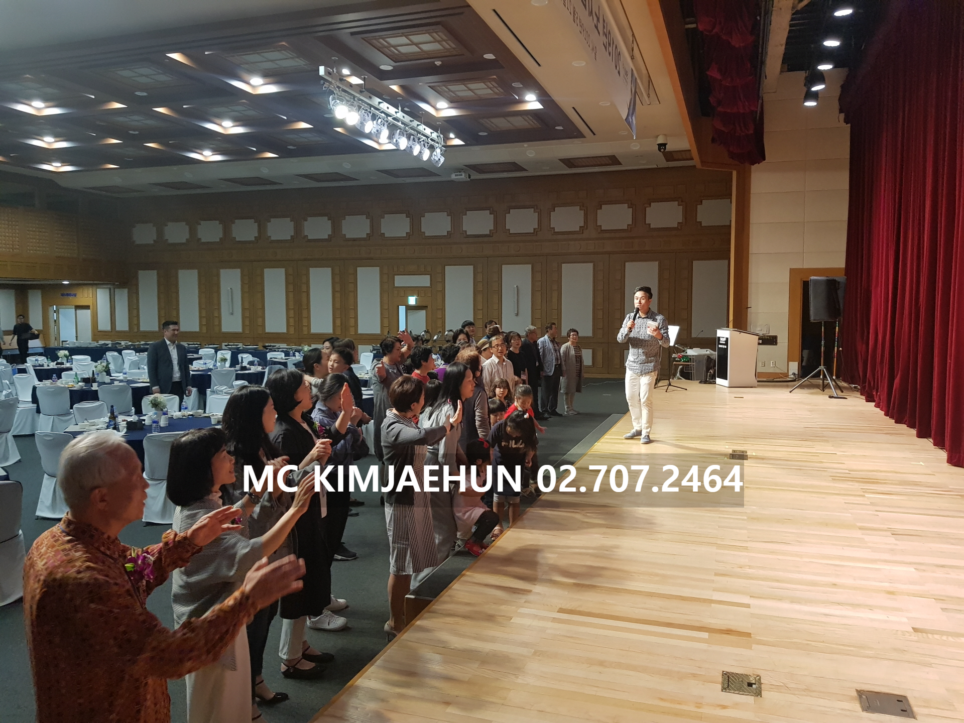  가족초청행사 사회자 레크레이션강사 이벤트 MC 섭외 화합행사 진행