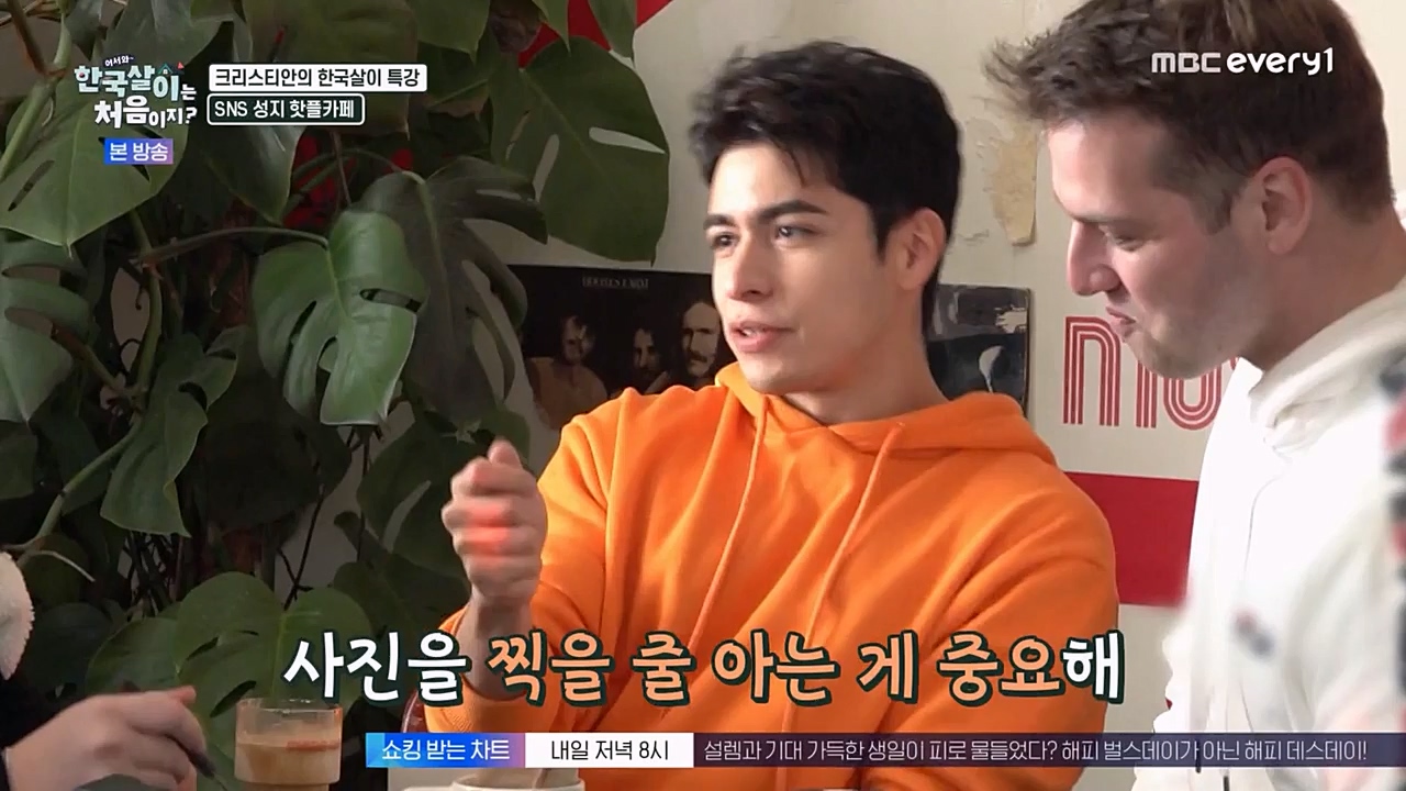 어서와 한국살이는 처음이지.E08.230208p-NEXT.mp4_20230209_194913.819.jpg