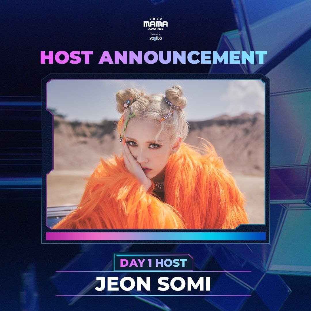  2022 MAMA 최종 라인업