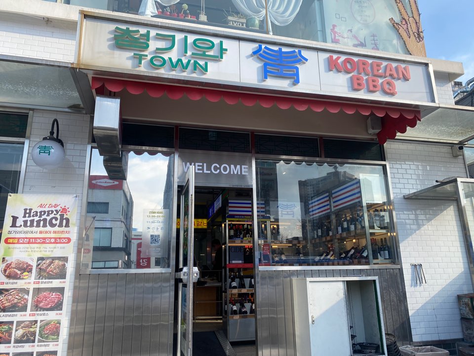 남영 이미지