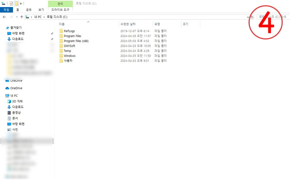 폰트 다운로드 하고 포토샵 추가하는 방법