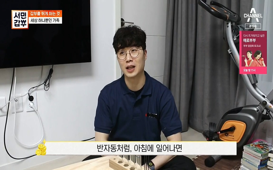 서민 갑부.E378.220410p-NEXT.mp4_20220410_181155.229.jpg