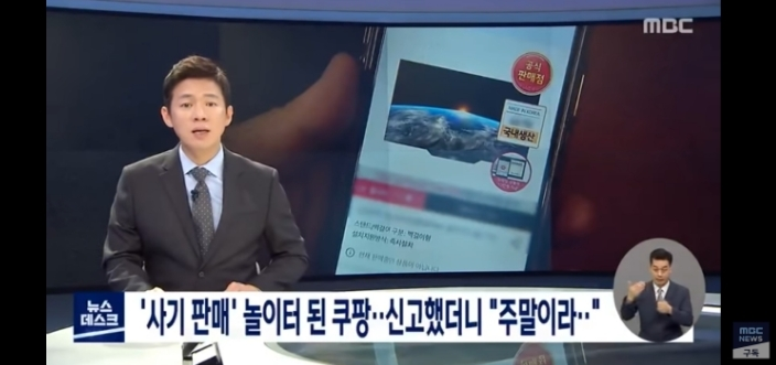  요즘 많아지는 온라인 거래 사기 수법