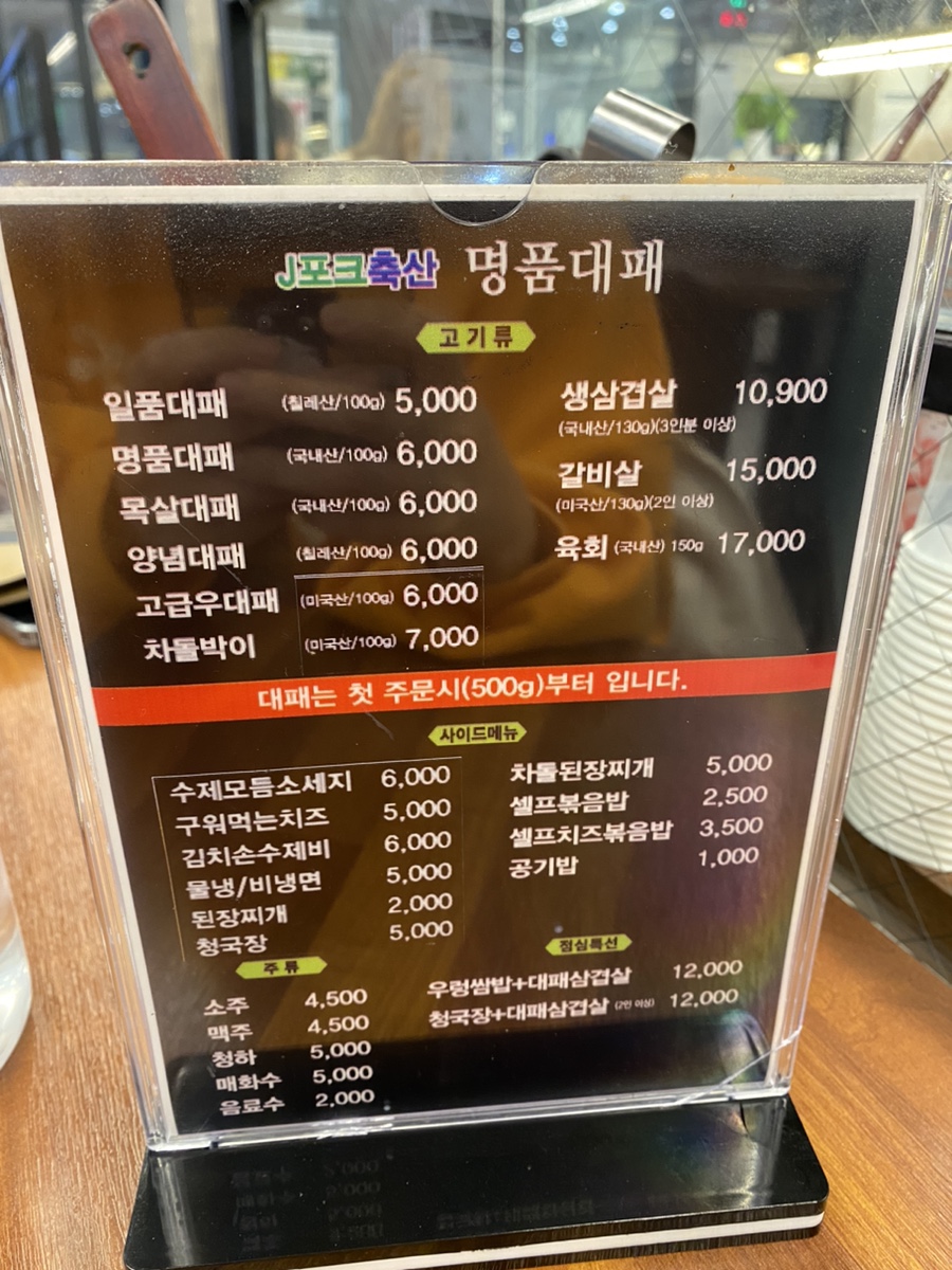 명품대패 이미지