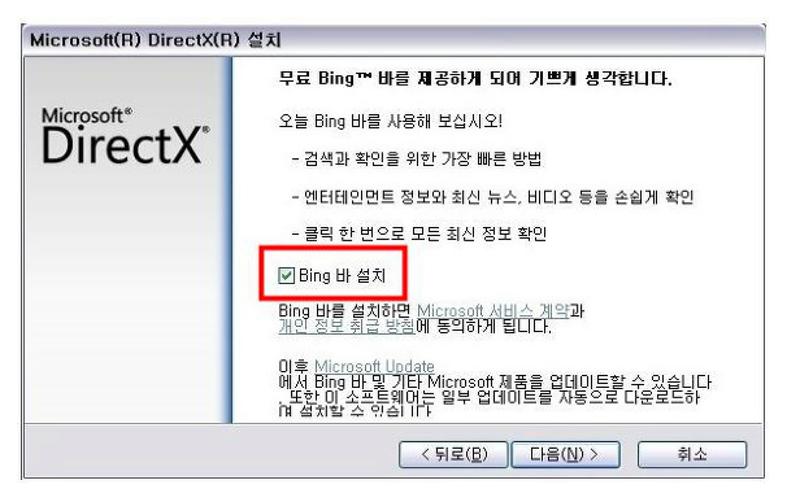 directx 9.0c