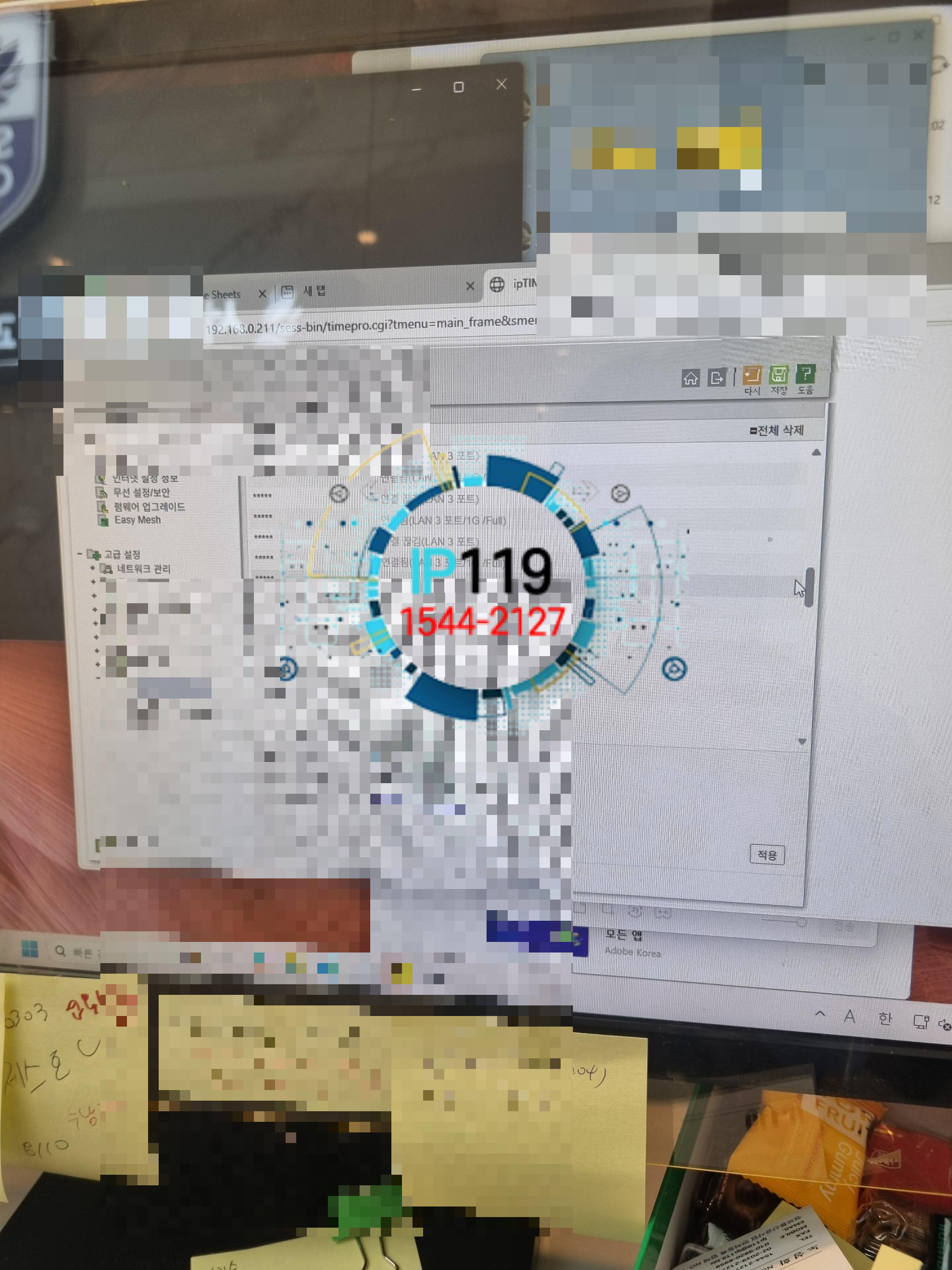 서초구 병원 인터넷점검 후 허브교체 Tl sg1024 장비 사용