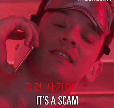  [사기꾼] 사기꾼에 대한 속담, 조언