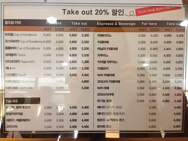주빈커피 여의도본점 메뉴