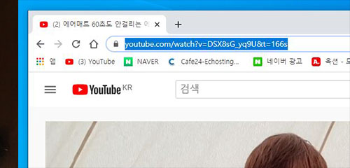 음원추출사이트없이다운로드할수있는방법.유튜브동영상다운로드및MP3 12