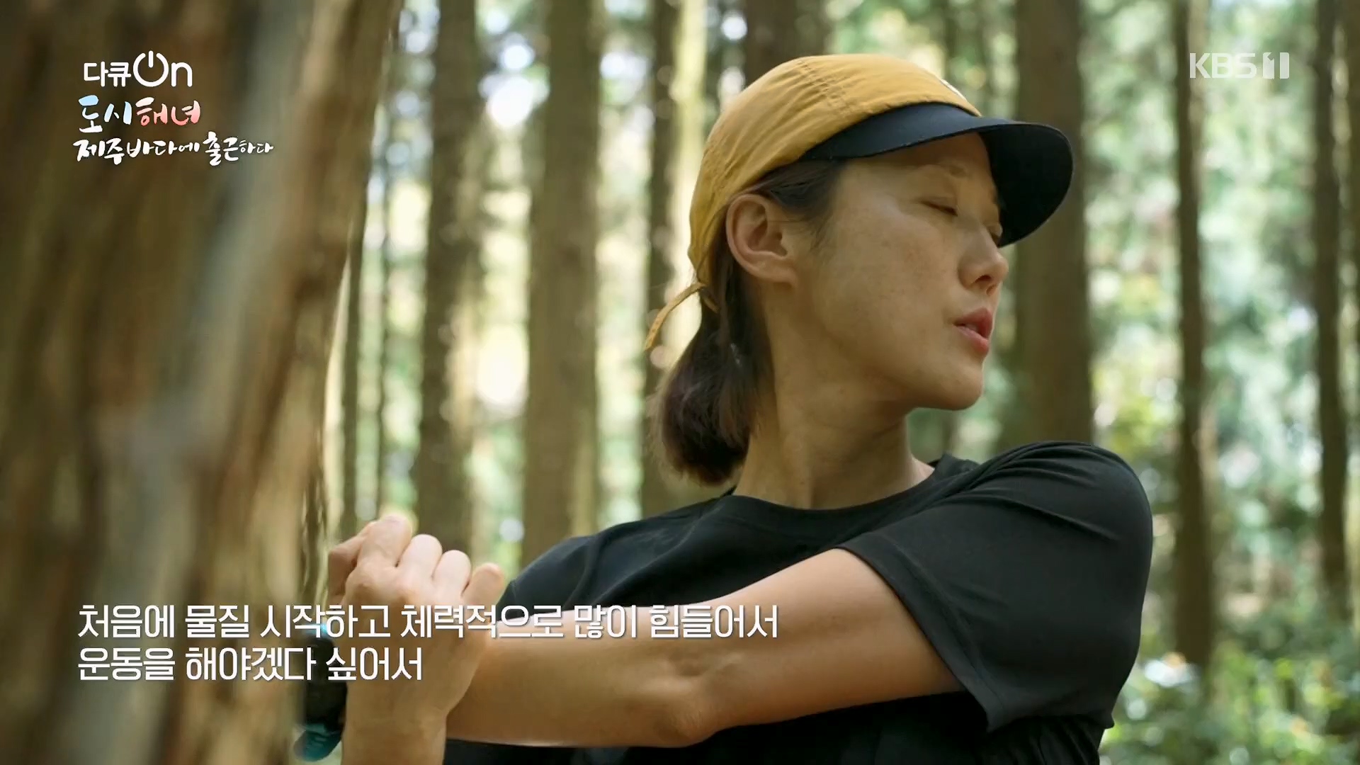 다큐 On.E197.230505p.H264-F1RST.mp4_20230507_133459.109.jpg