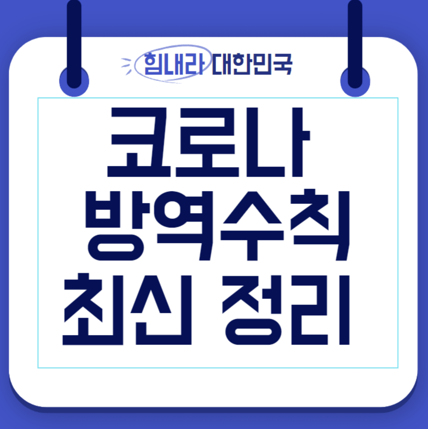  누누티비 주소 누누TV