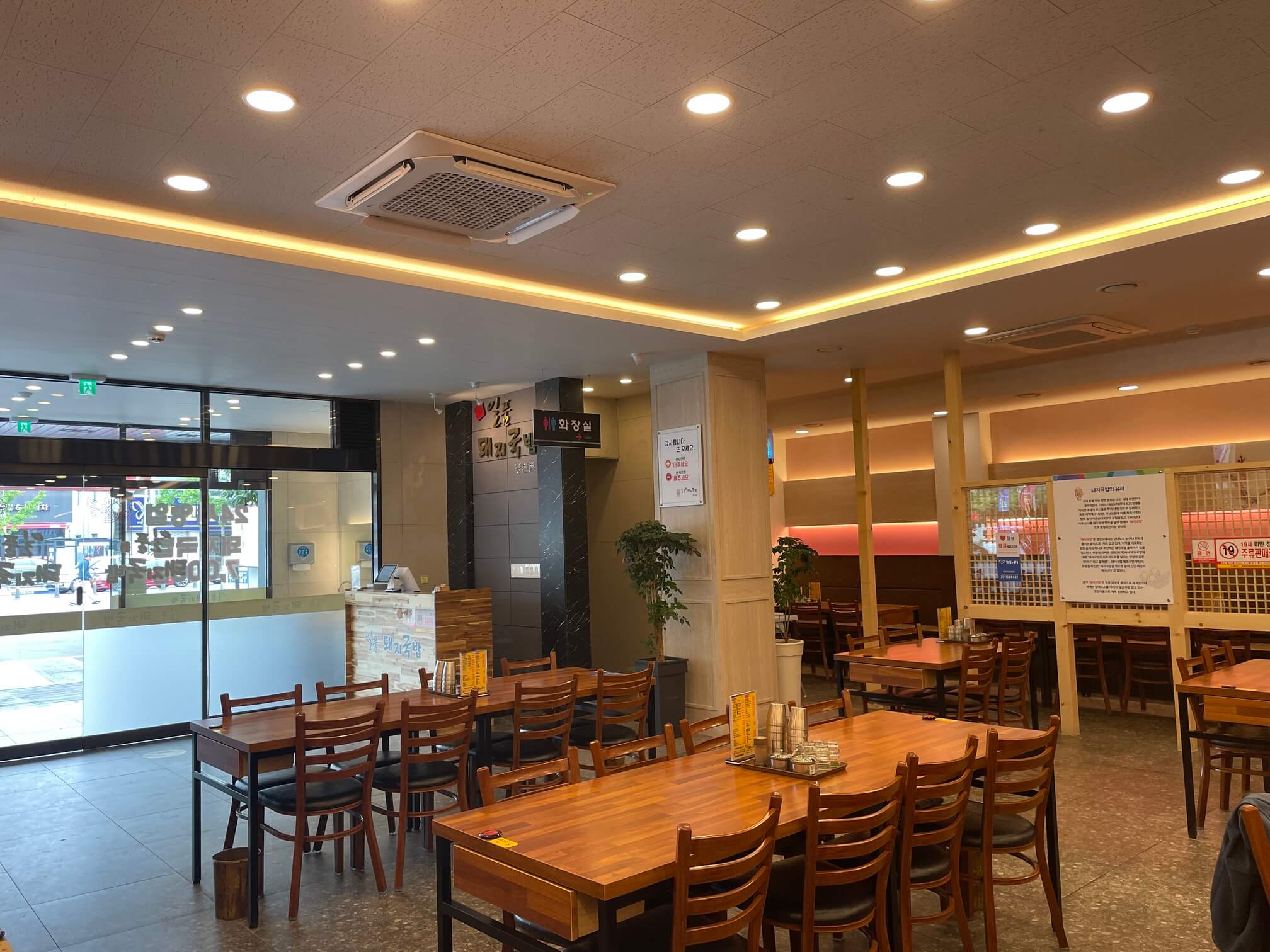 일품돼지국밥 경산점 이미지