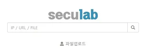 seculab-누누티비-악성코드-검사