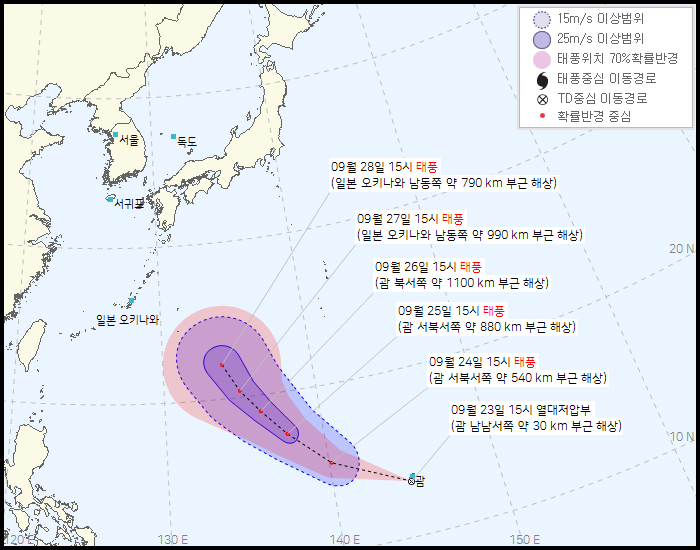 한국기상청-예비-16호태풍-민들레-정보-예상경로-사진