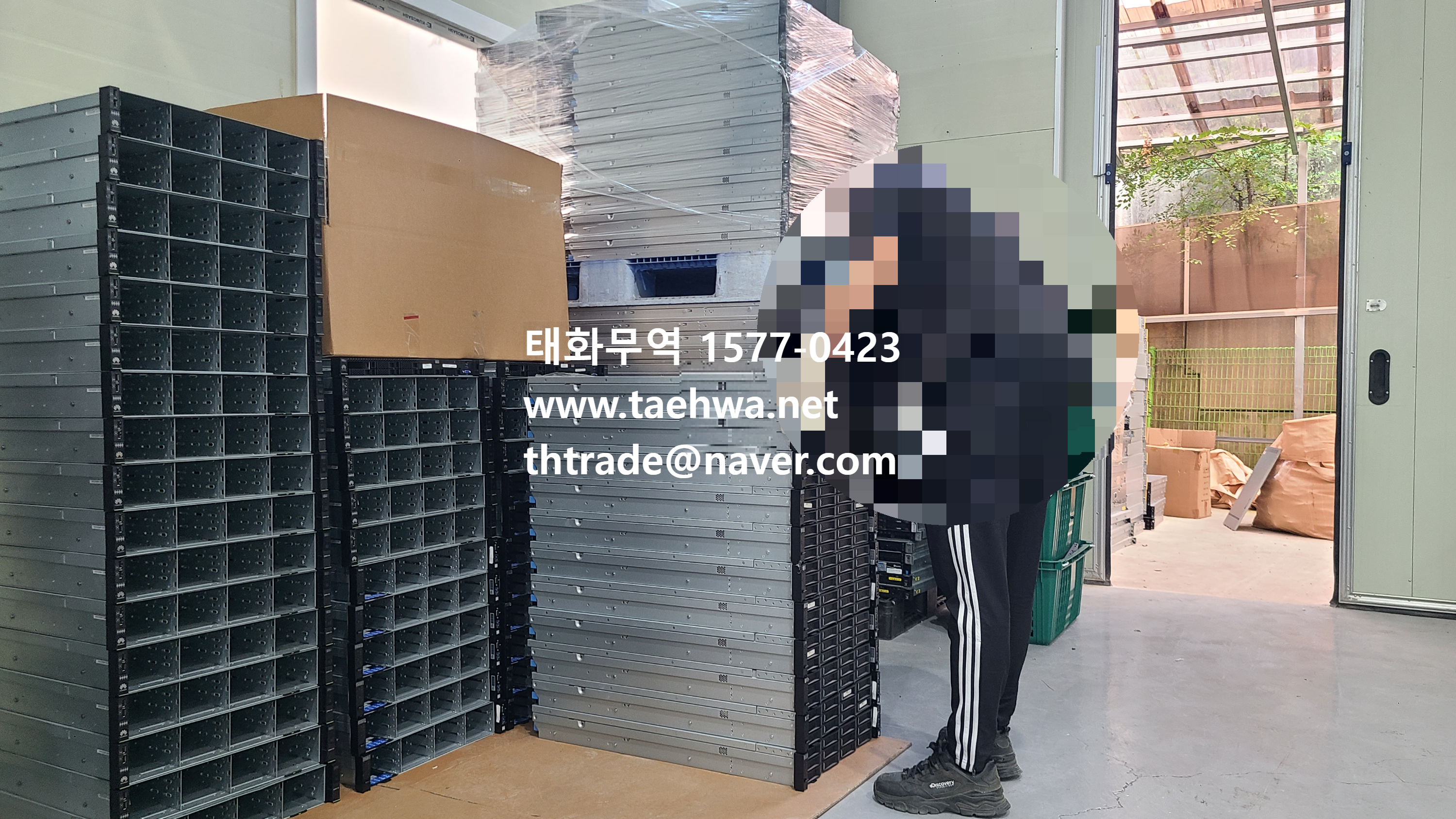 태화무역 이미지