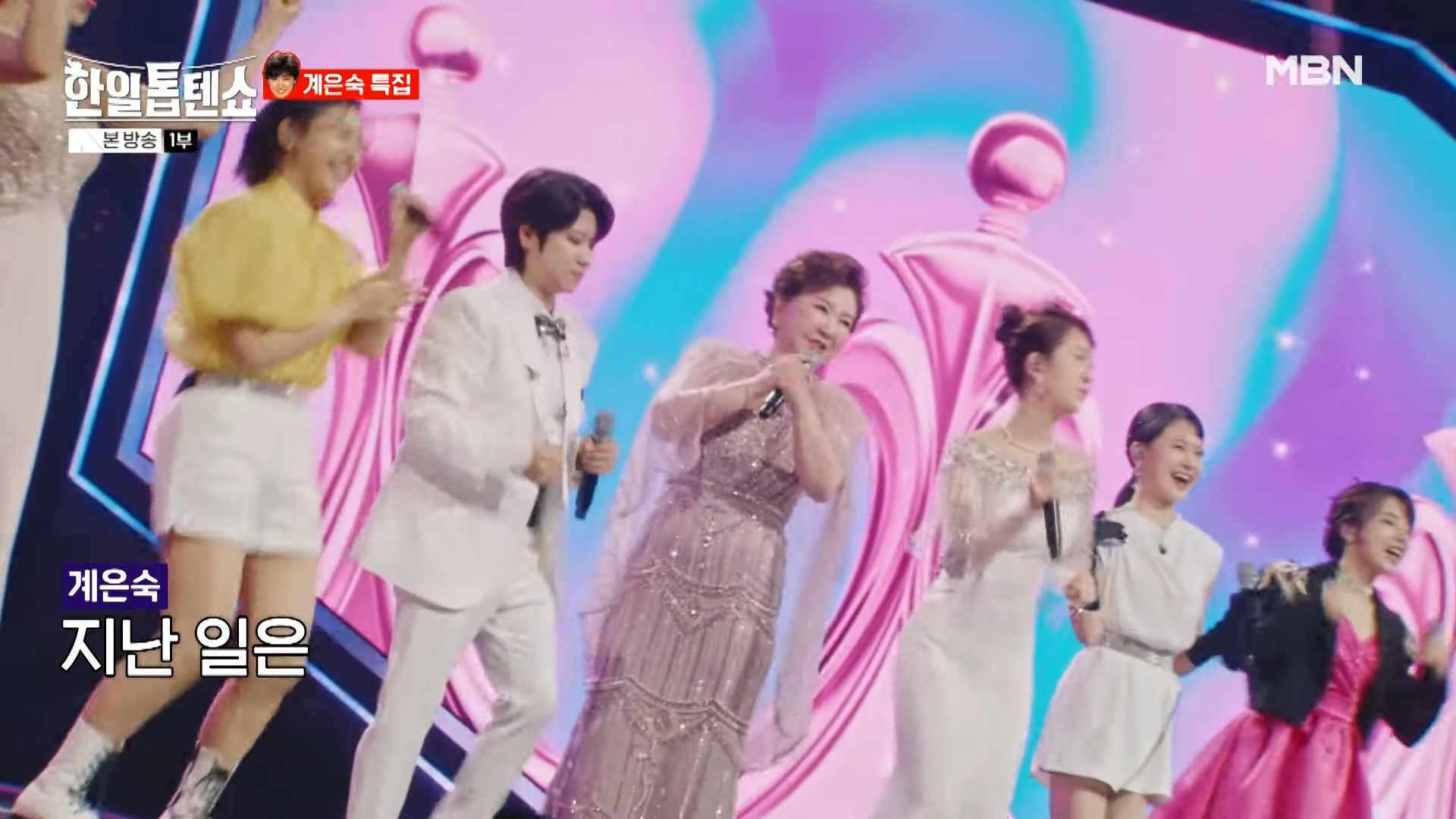 계은숙 한일톱텐쇼 전설의 귀환 - undefined - ‘미련의 여왕’ 타이틀을 위한 치열한 무대 - 뜨거운 경쟁, ‘미련의 여왕’ 타이틀의 주인공은? 계은숙 한일톱텐쇼 전설의 귀환 - undefined - ‘미련의 여왕’ 타이틀을 위한 치열한 무대 - 뜨거운 경쟁, ‘미련의 여왕’ 타이틀의 주인공은?