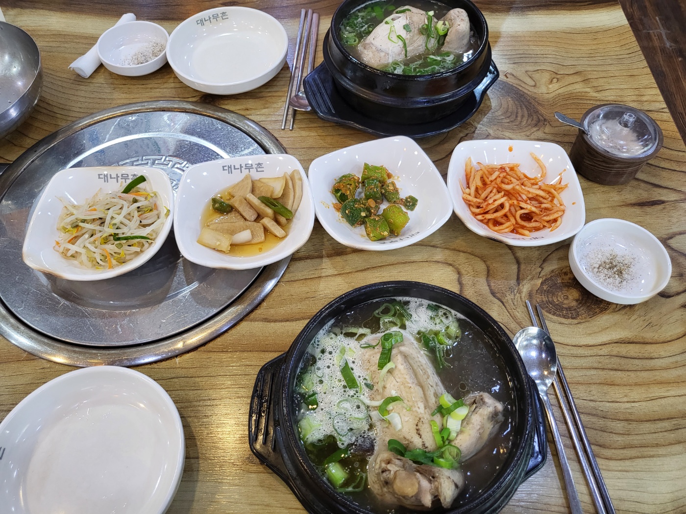 능이버섯 삼계탕과 밑반찬