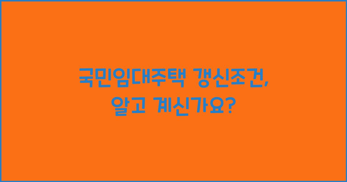 임대 이미지
