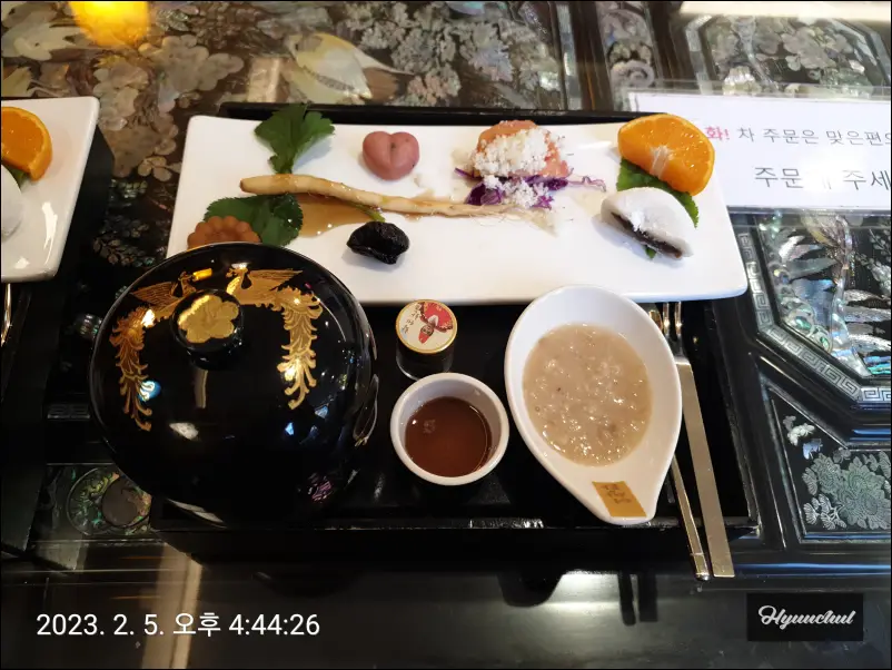  더쌍화커피 1967 종로 강남한의원 한방찻집 맛집