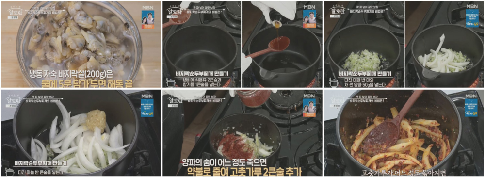 재료 준비 이미지