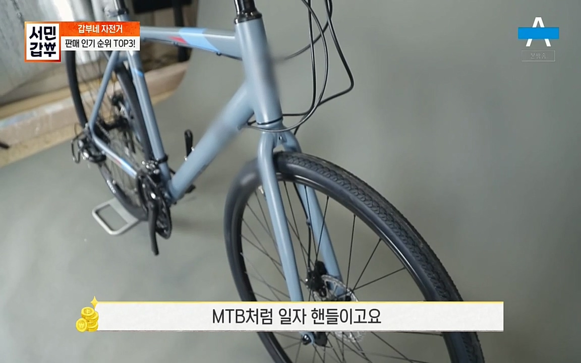 서민 갑부.E387.220612p-NEXT.mp4_20220612_182142.254.jpg